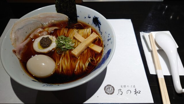 和食テイストの支那そば