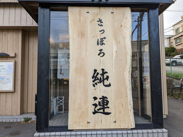 看板