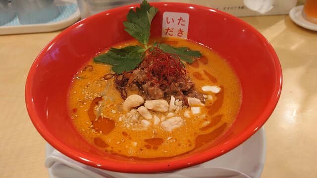 麺や椒の「香辛担担麺」