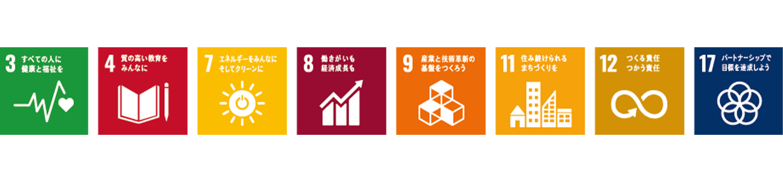 100年先を見据えた持続可能なまちづくり。