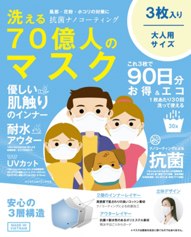 大人用