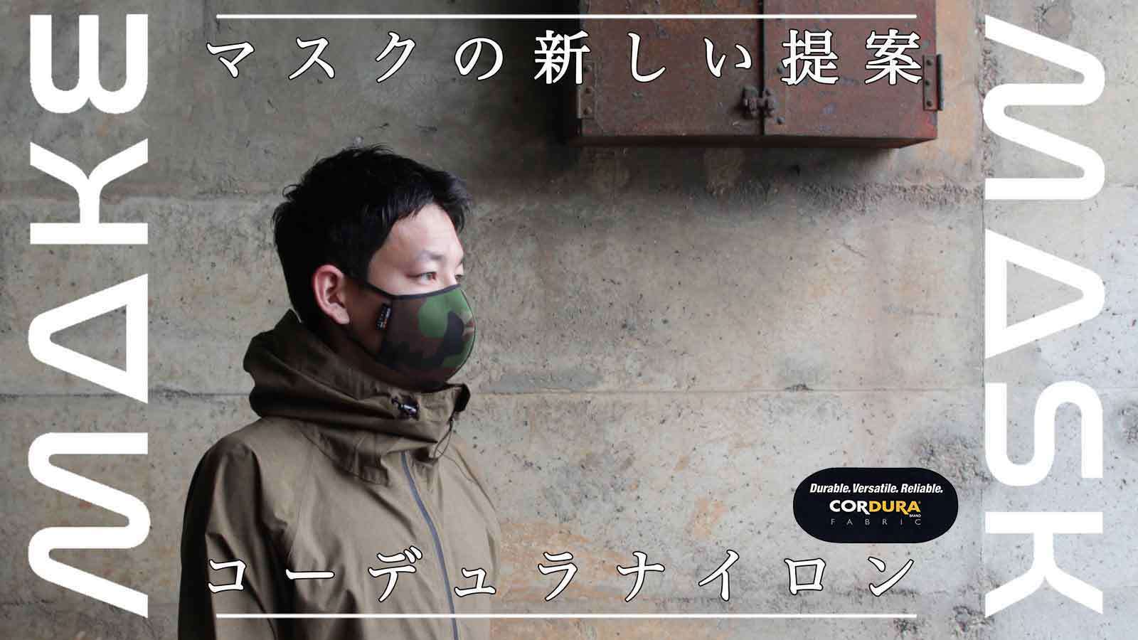MASK MAKE