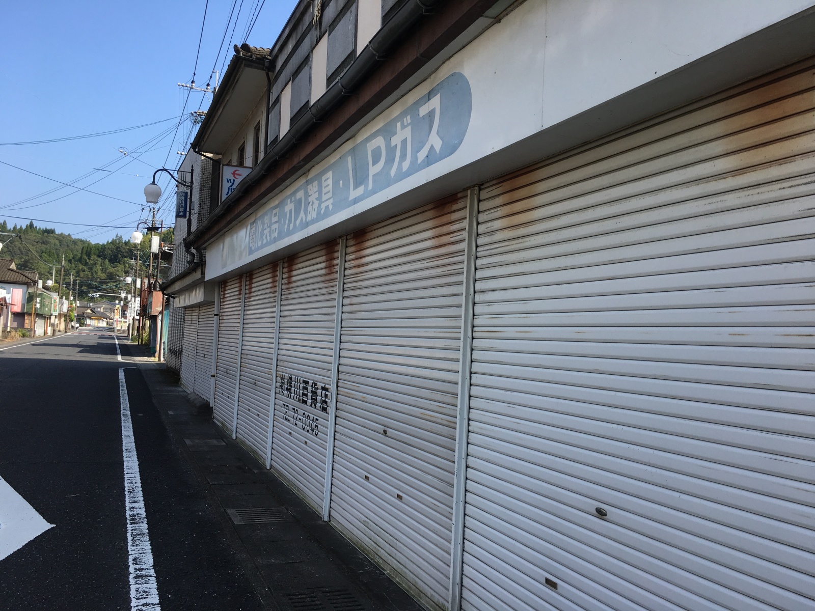 シャッター街