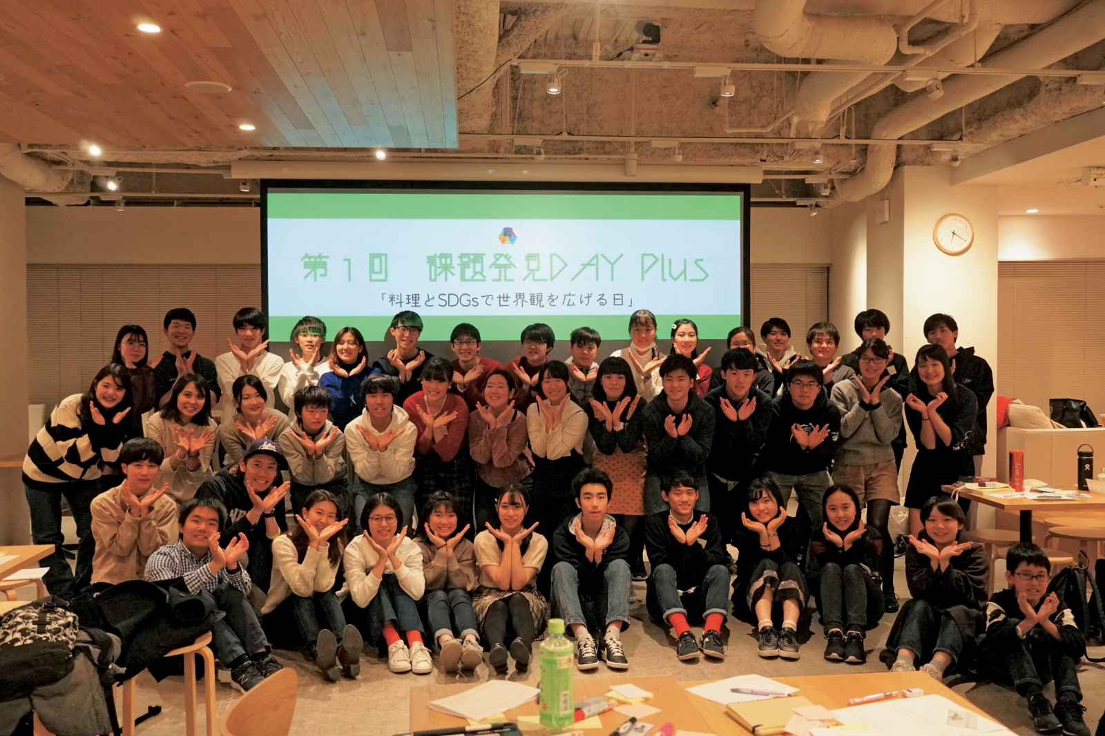 社会人や大学生も加わった新しい「課題発見DAY」も開催。解決策の幅を広げることができた。