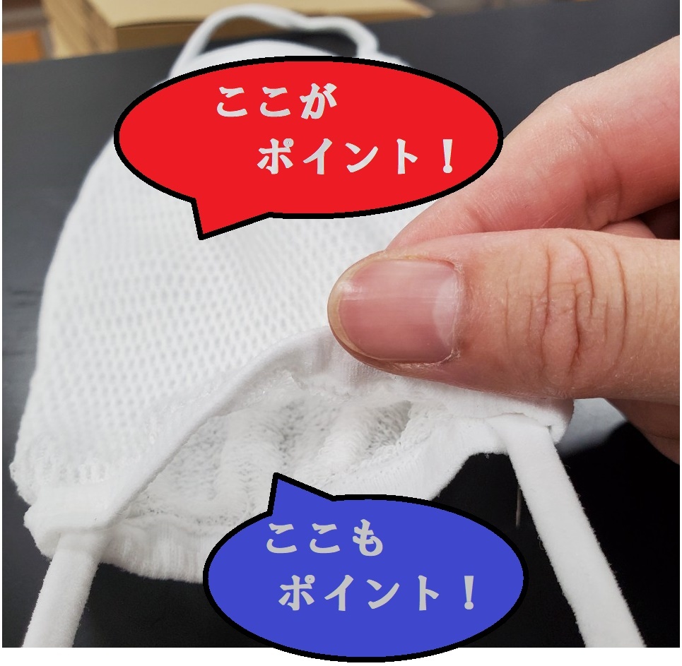 メッシュ&パイル W構造