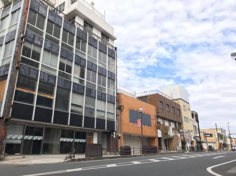 遊休不動産