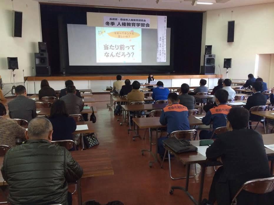 講演会の様子