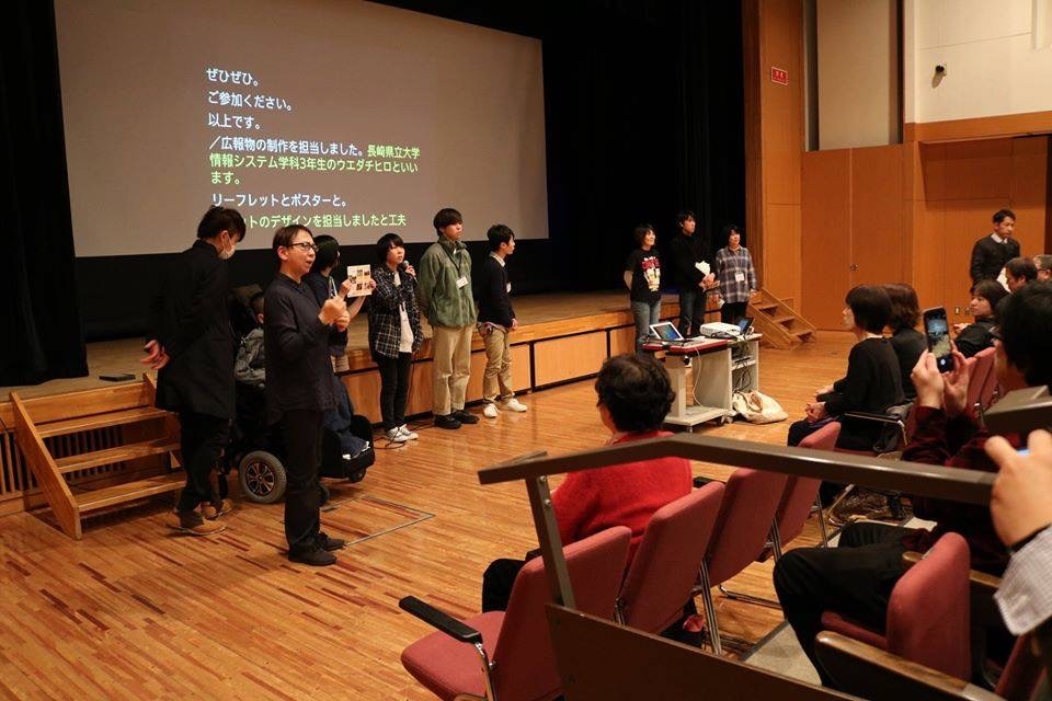 映画祭