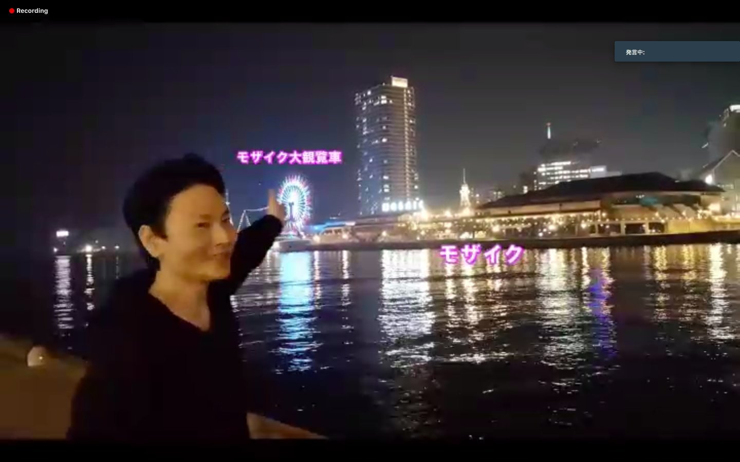 オンライン宿泊_観光案内