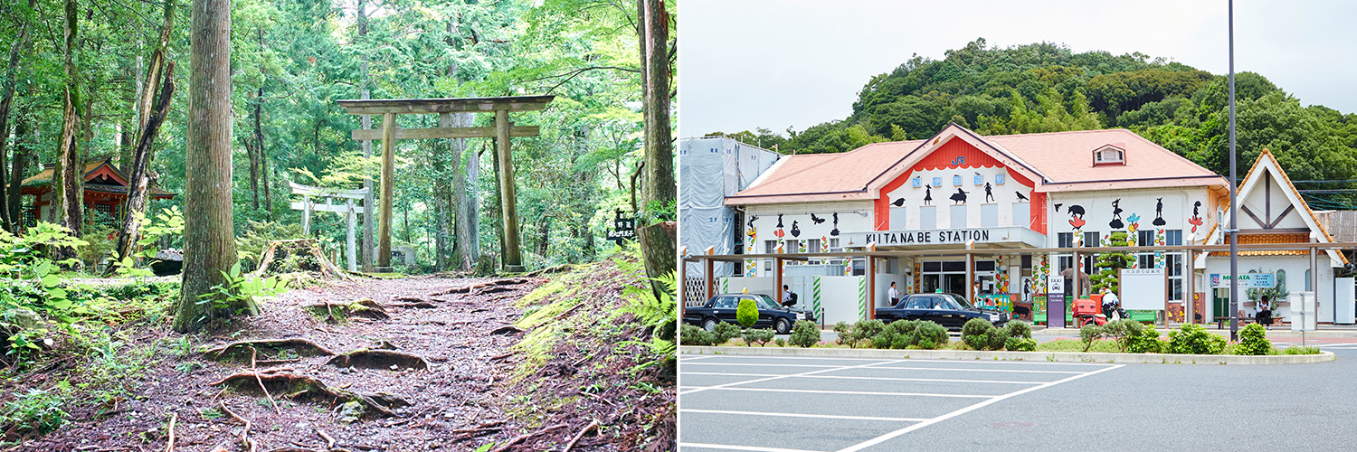 左/中辺路ルートの「発心門(ほっしんもん)王子」。ここから先が熊野本宮大社の神域となる。ここから熊野本宮大社までは徒歩2時間ほど。右/JR紀伊田辺駅の駅前。田辺市の玄関口で、海にも近い。