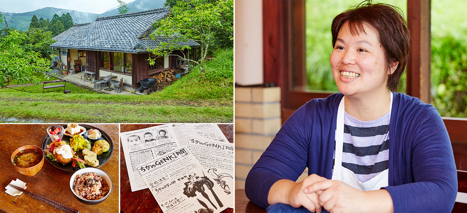 左上/カフェの前の田んぼで両親が育てた米を使う。下段左/ 玄米プレートランチは、地元の野菜がたっぷり。下段右/以前、発行していた『ちかのGENKI新聞』。手書きの新聞には「私たちが住んでいるところは、こんなにいいところだよ」という思いがあふれていた。右/『カフェ朴』の中峯幸美さん。