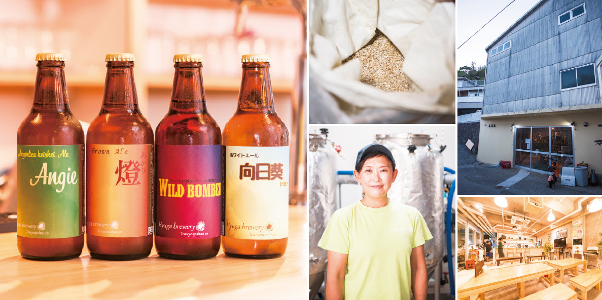 島のおいしい湧き水を使ったオリジナルのクラフトビールを製造・販売。明日葉のほろにがさが爽やかに香る「アンジー」、山ぶどうを用いた「ワイルドボンバー」各600円など、ビールは常時4〜5種類。ビールに合う食事メニューも揃う。