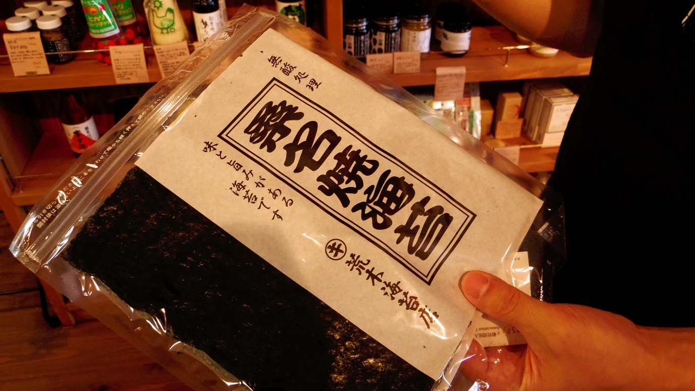 購入した「無酸処理」海苔。海苔の酸処理は、畑で農薬を使うことと似たような影響がある
