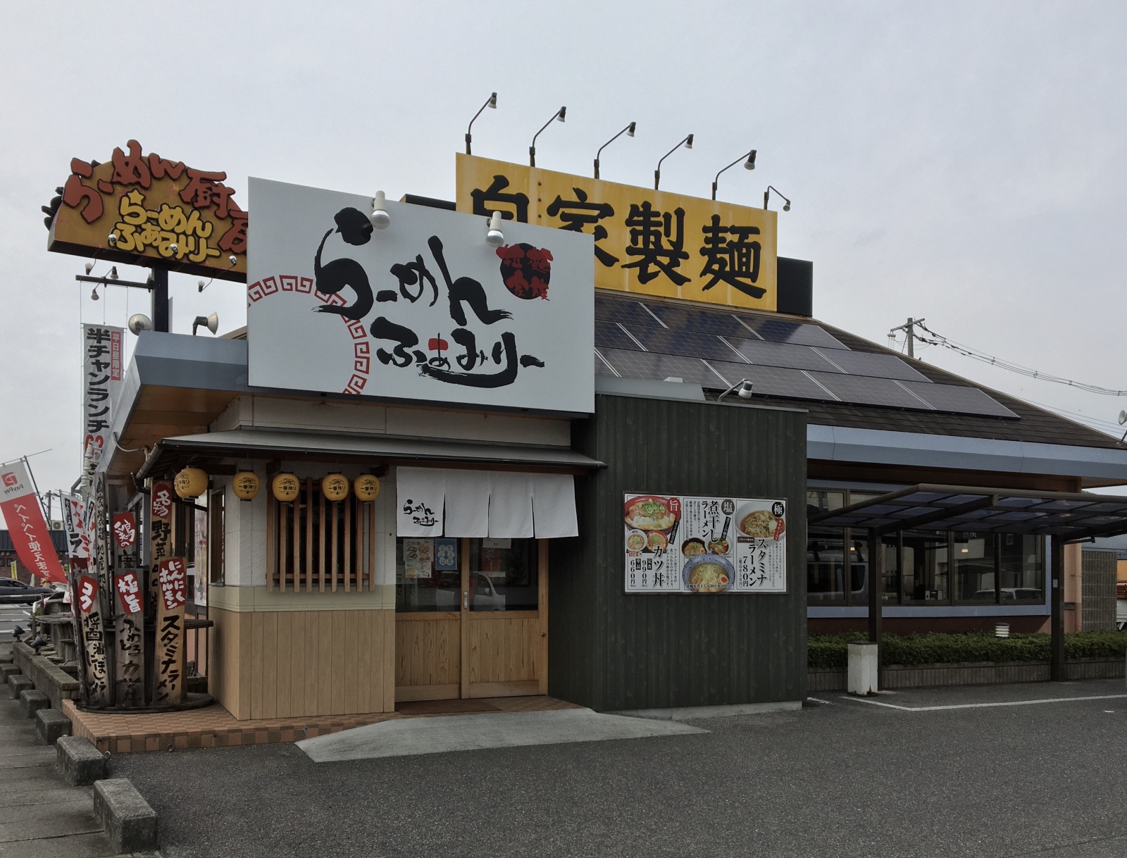 らーめんふぁみりー岡山店・外観