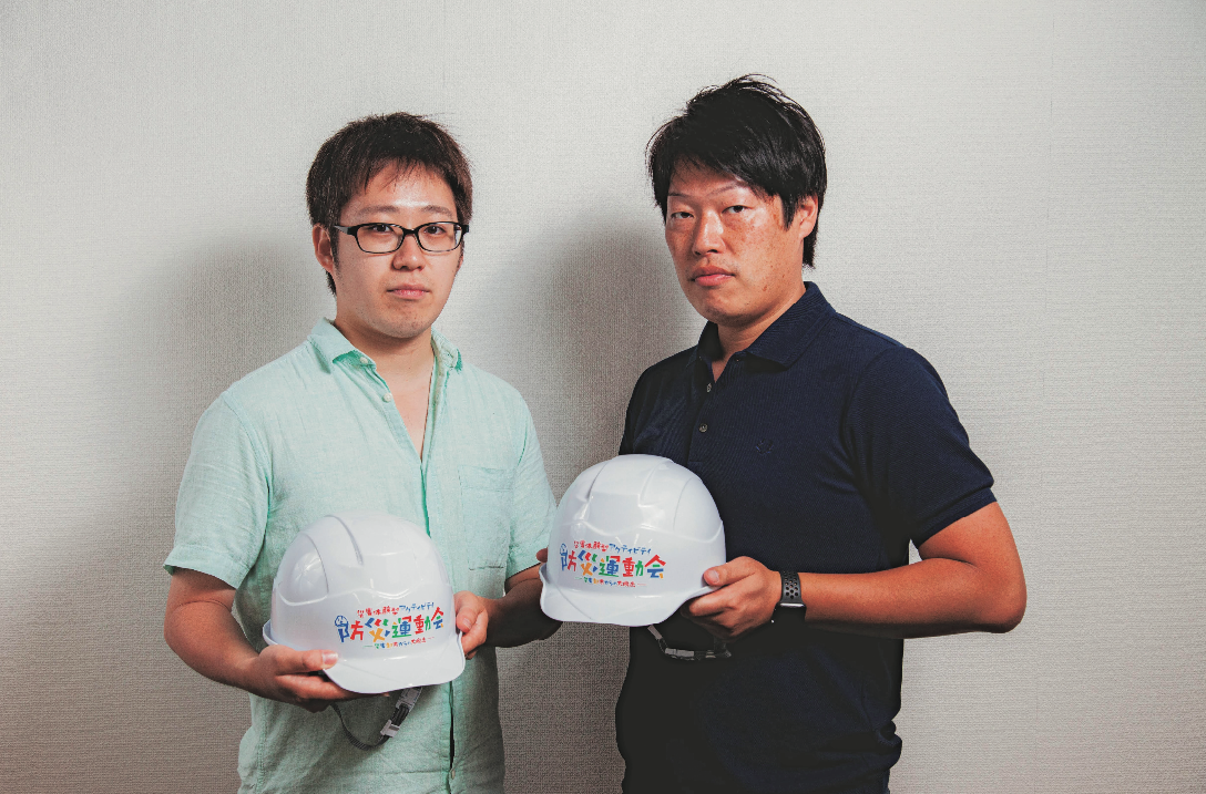 株式会社IKUSA
