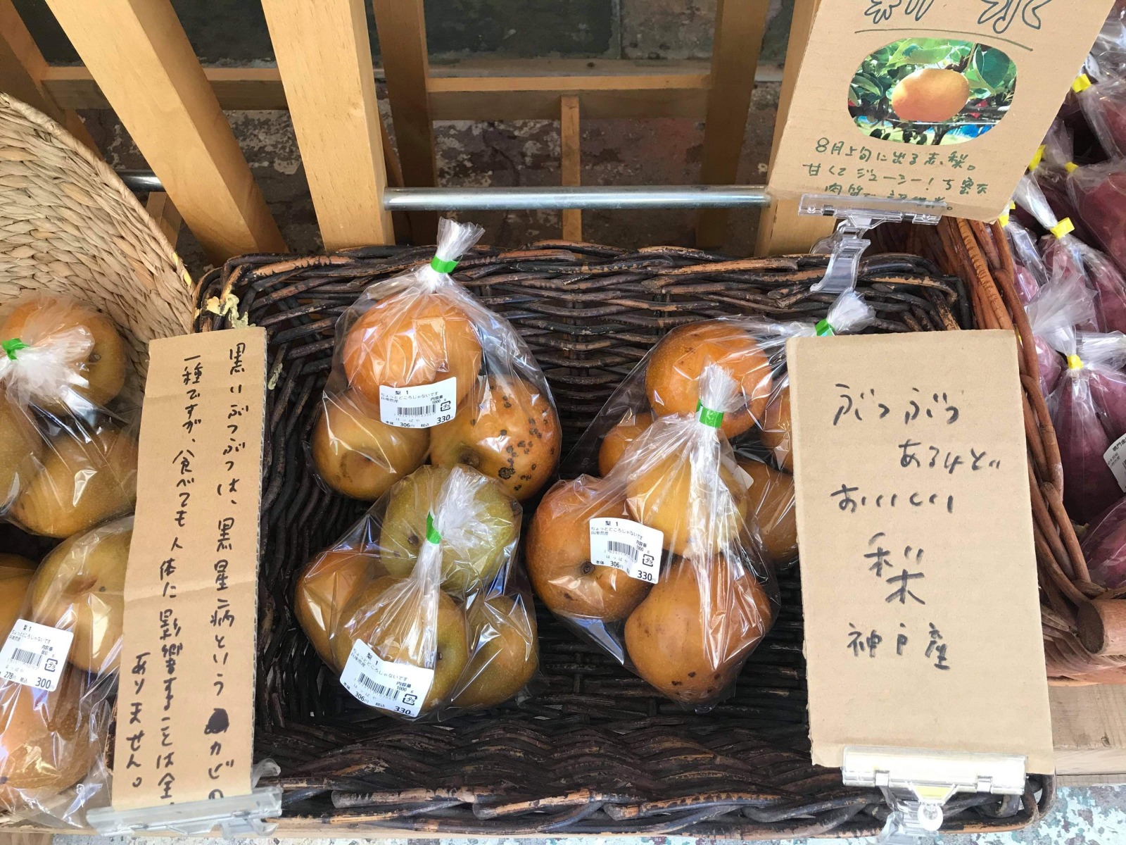 なし
