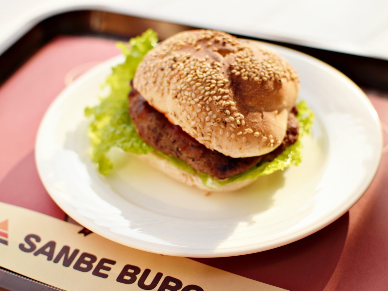 三瓶バーガー