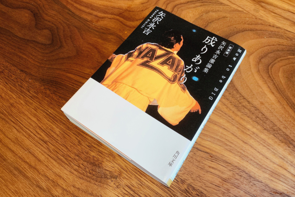心揺さぶられた1冊。