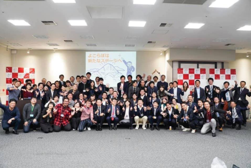 昨年「よこらぼ2周年イベント」を都内で開催。スタートアップ企業も多く参加した。