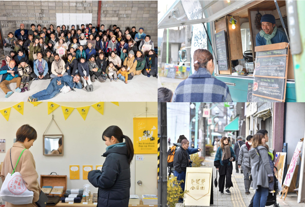 トビチmarket