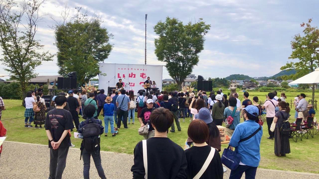 いわむロック2018
