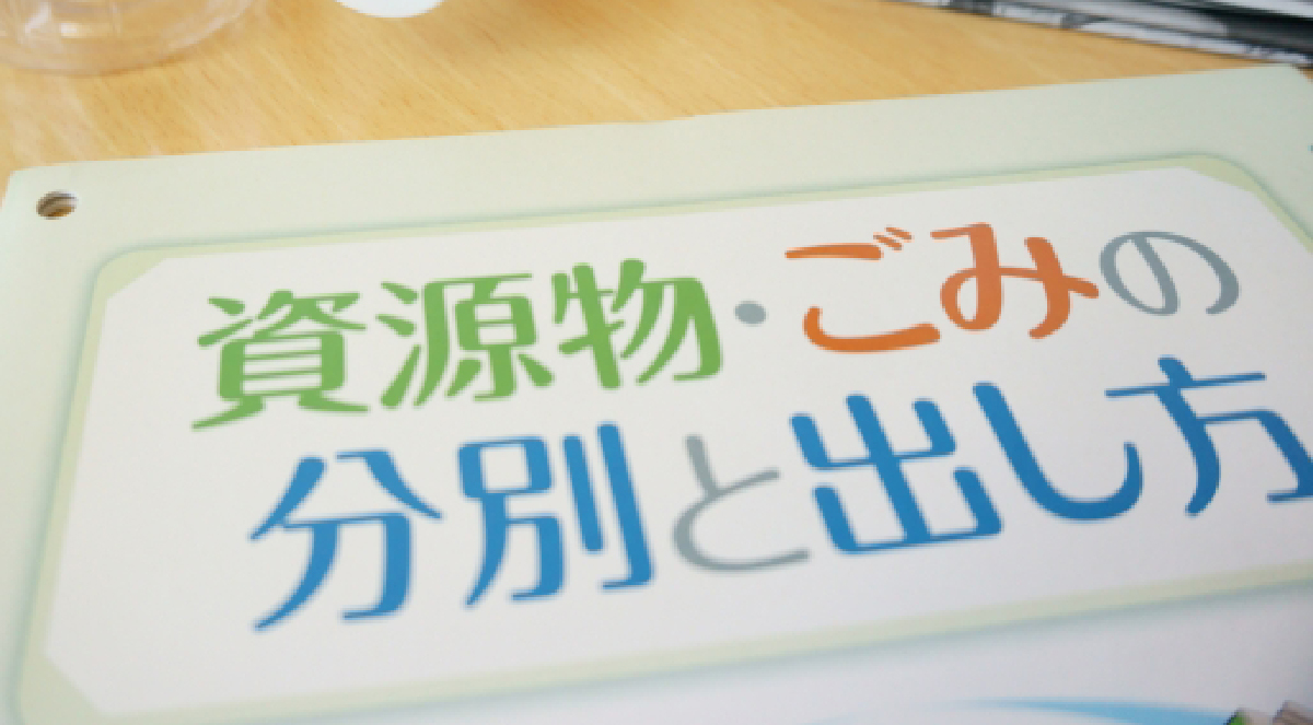 分別