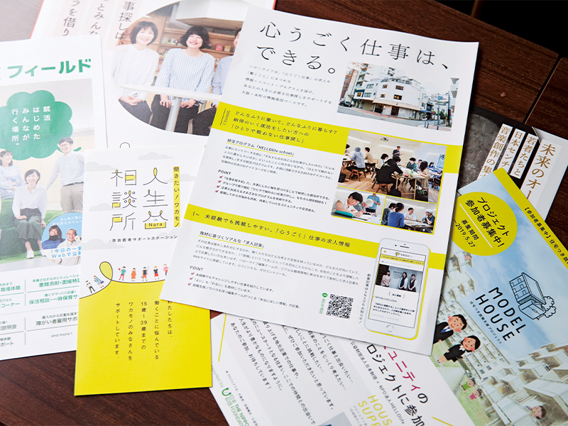 プロジェクトは多数。各所との信頼関係も築き上げている。