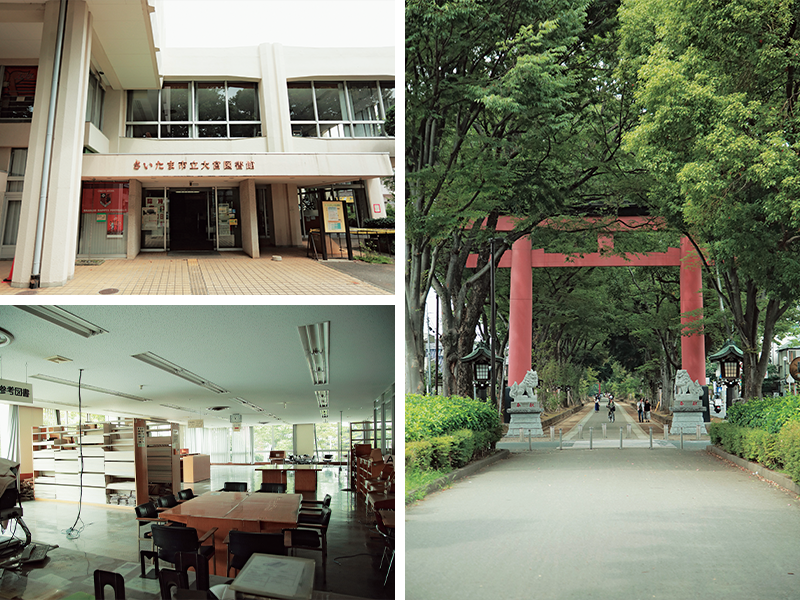 戸塚さんが担当する会場、旧・大宮図書館(左上)の前には、氷川神社の参道(右)が通っている。本がなくなり、がらんとした図書館の2階内部(左下)と1階。ここが展示会場に生まれ変わる。