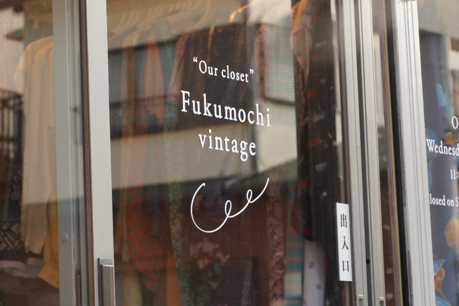 『Fukumochivintage』 にて、坂本さん、生駒さんと息子さん。