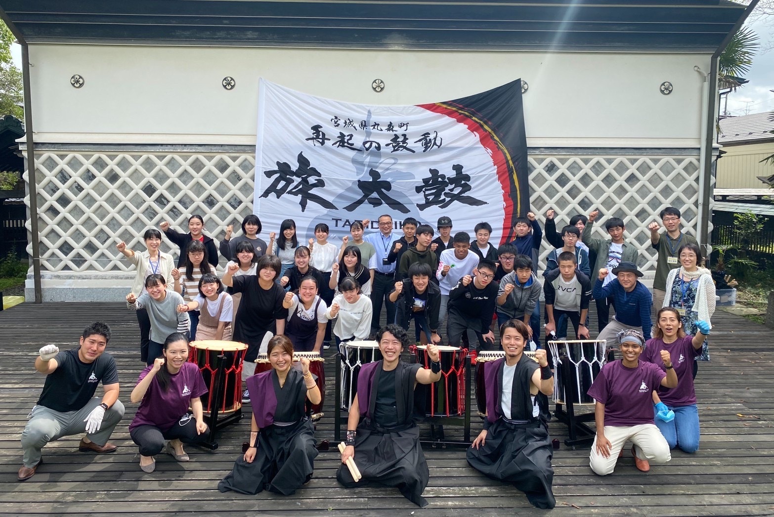 修学旅行