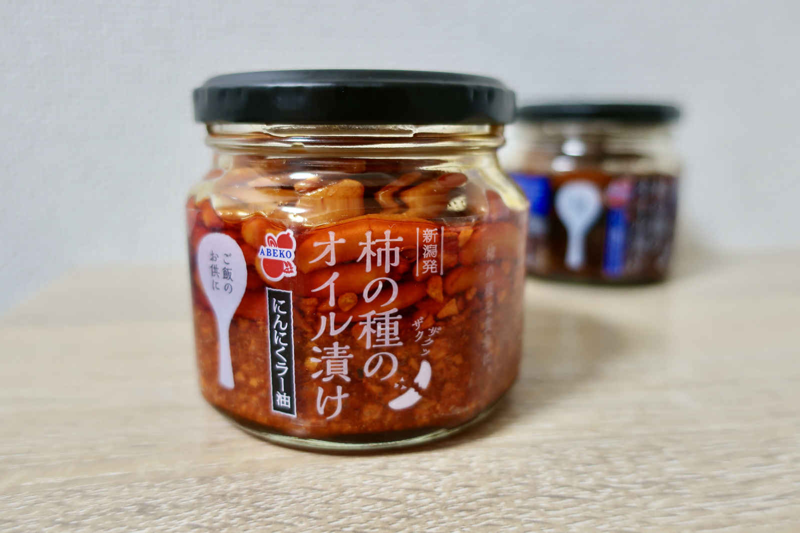 柿の種のオイル漬け_にんにくラー油