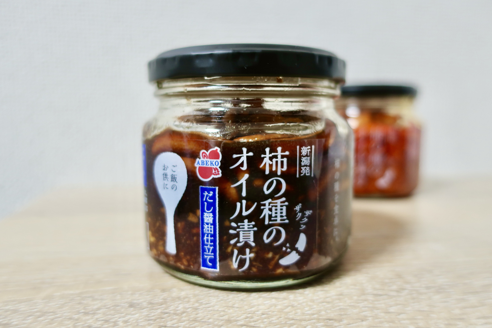 柿の種のオイル漬け_だし醤油仕立て