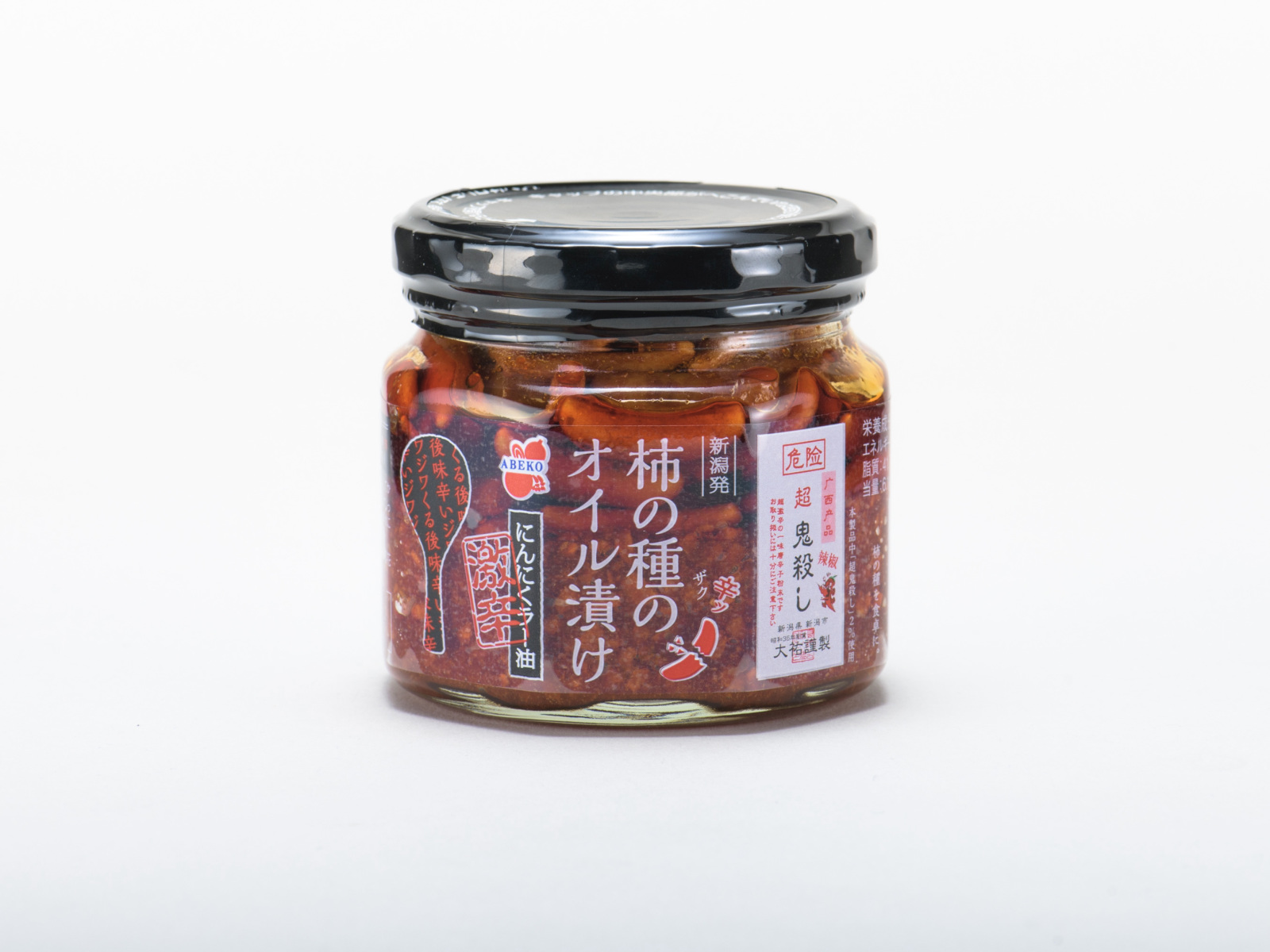 激辛にんにくラー油