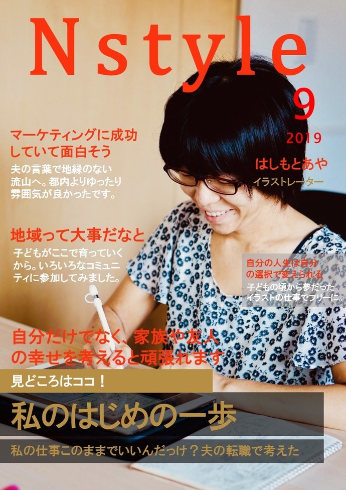 まちの人事部長の まちのヒト研修 とは Sotokoto Online ソトコトオンライン 未来をつくるsdgsマガジン まちの人事部長の まちのヒト研修 とは Sotokoto Online ソトコトオンライン 未来をつくるsdgsマガジン