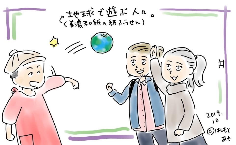 クレア