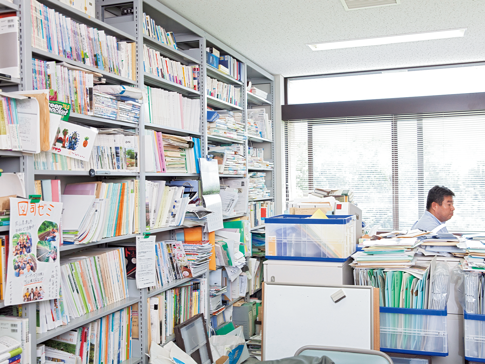 農業や地域関連の本にあふれる、法政大学多摩キャンパスの図司さんの研究室。
