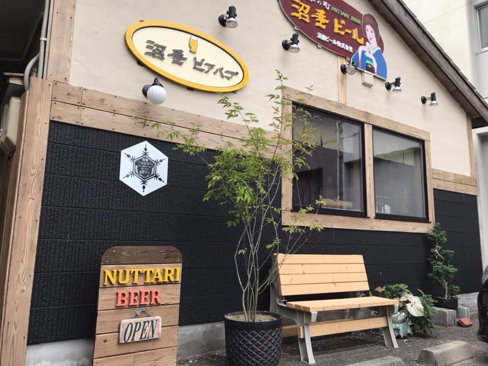 沼垂ビール