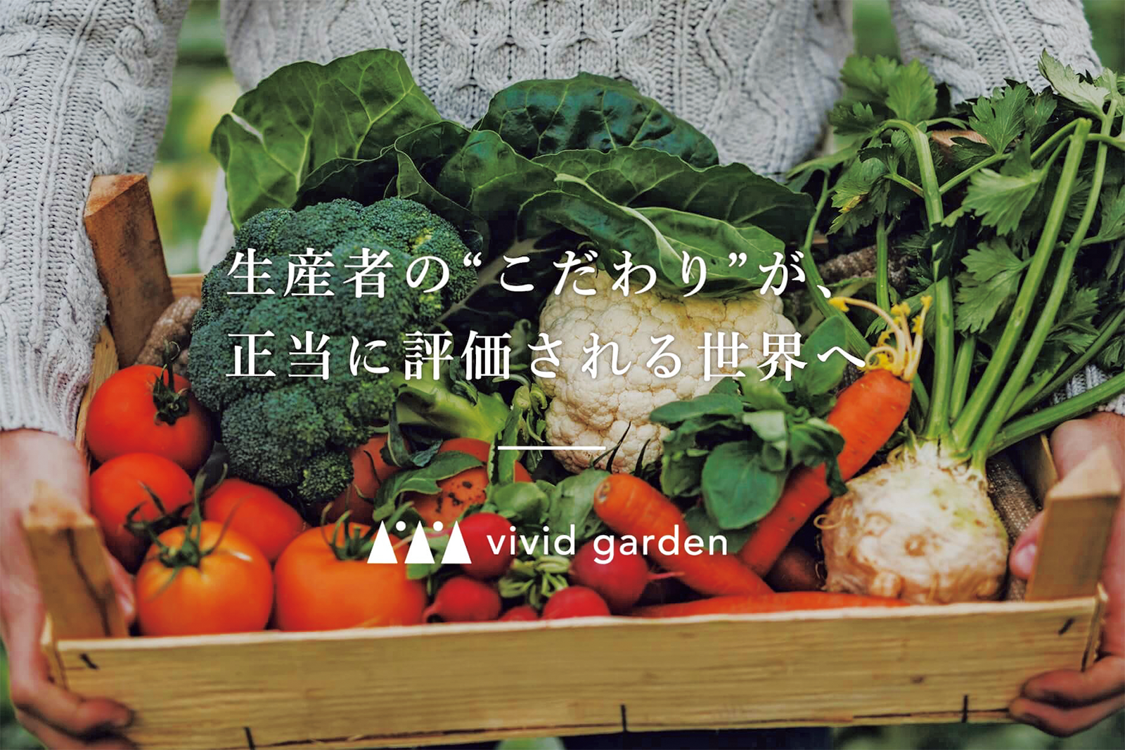 「食べチョク」のサイトには、野菜や果物をはじめ、肉や魚介類、卵・乳製品などの商品が並ぶ。www.tabechoku.com