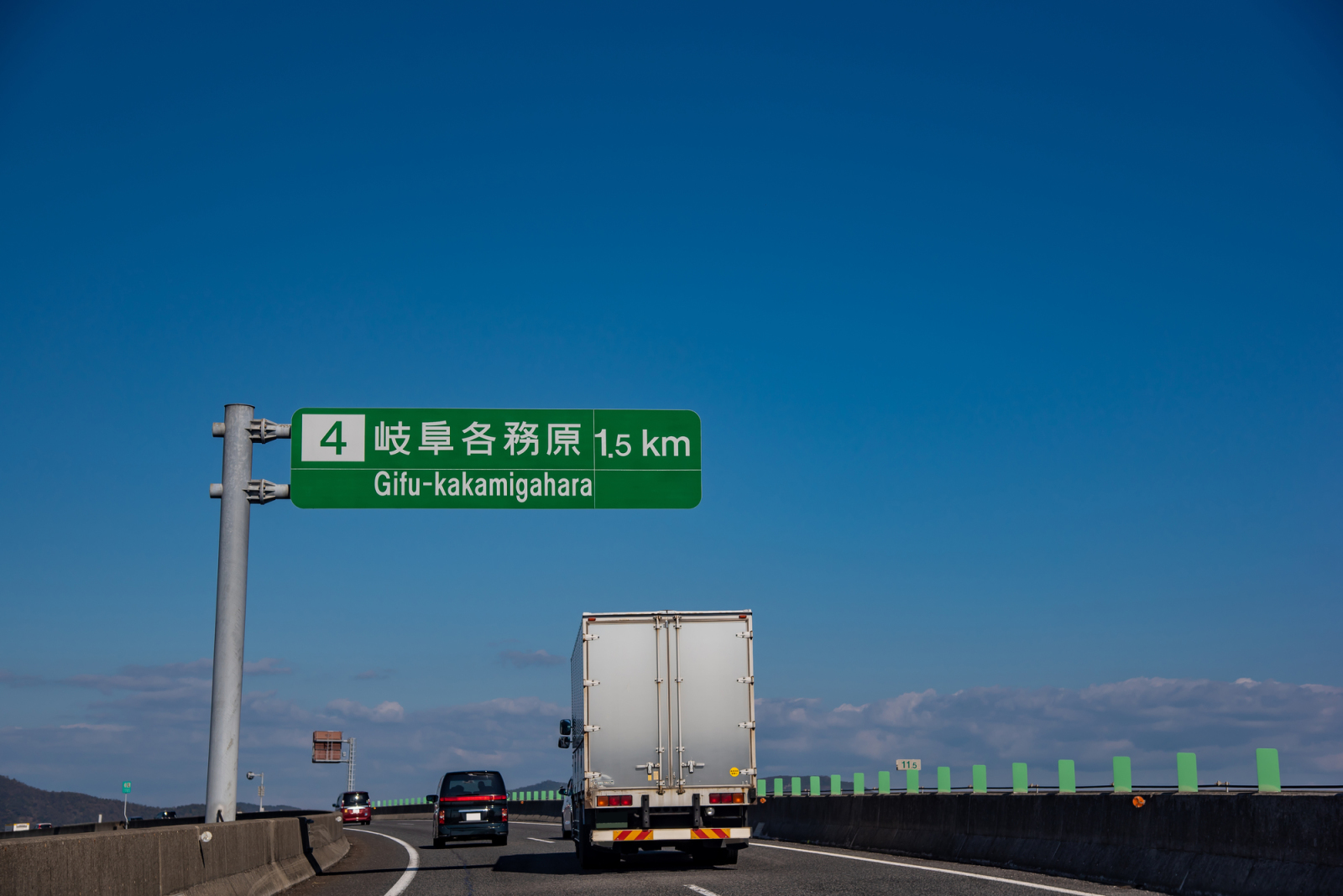 各務原