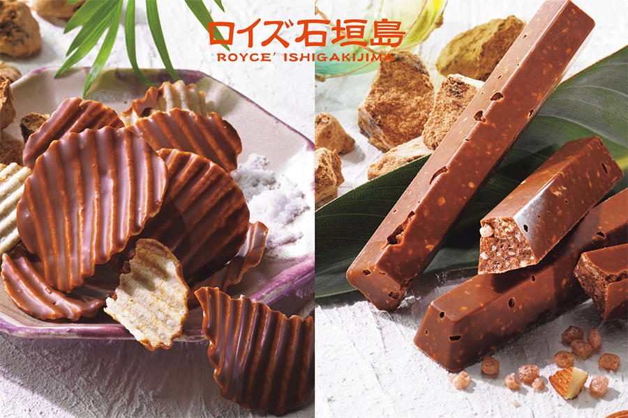 「ロイズ石垣島」に新商品が登場!沖縄の魅力をロイズのチョコレートで味わう sotokoto online(ソトコトオンライン) 未来をつくるSDGsマガジン 「ロイズ石垣島」に新商品が登場!沖縄の魅力をロイズのチョコレートで味わう sotokoto online(ソトコトオンライン) 未来をつくるSDGsマガジン
