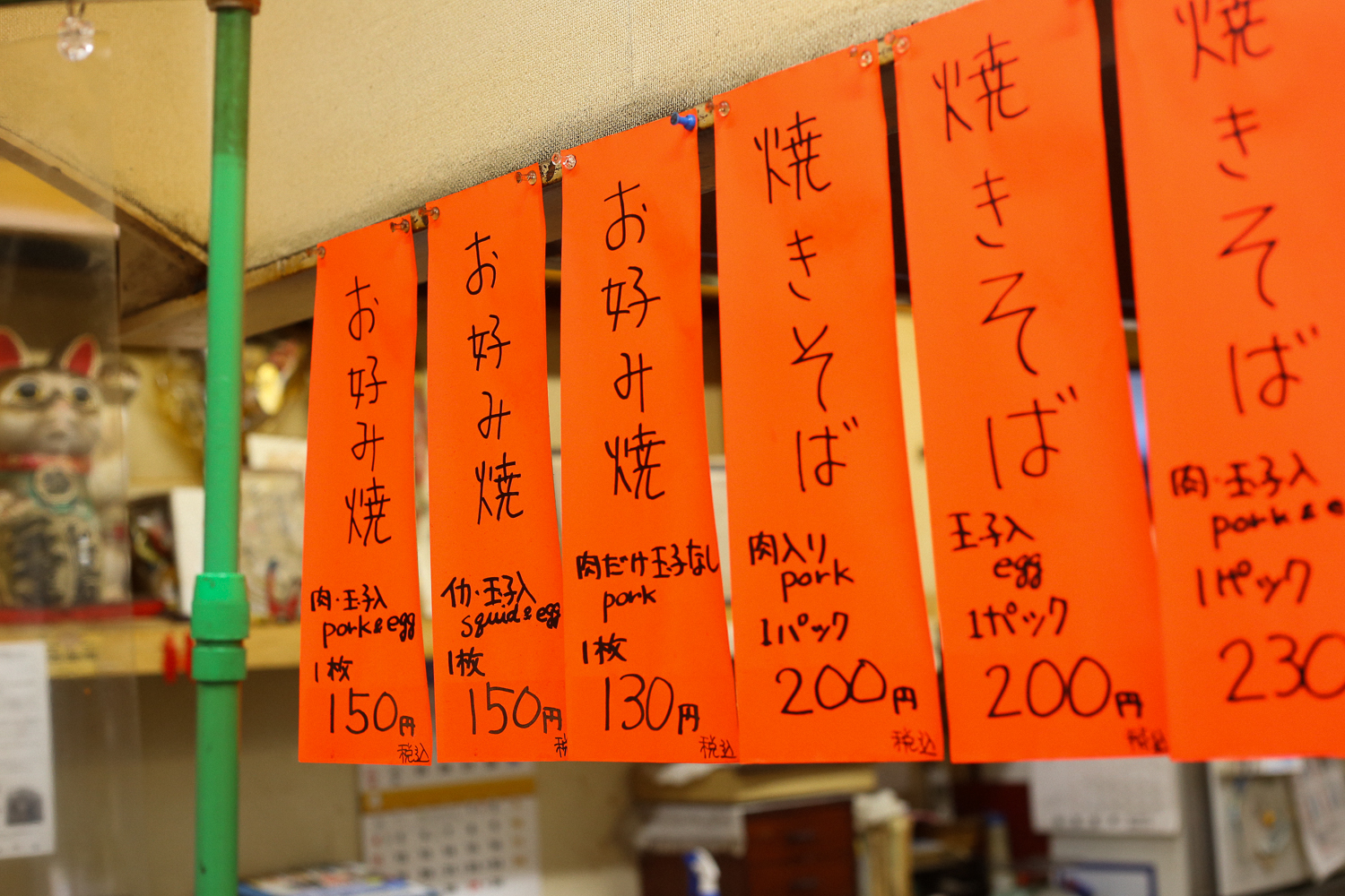 名古屋甘太郎本舗