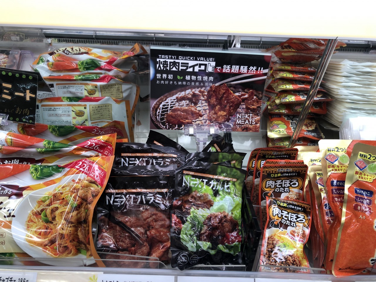 イトーヨーカドーで買える代替肉