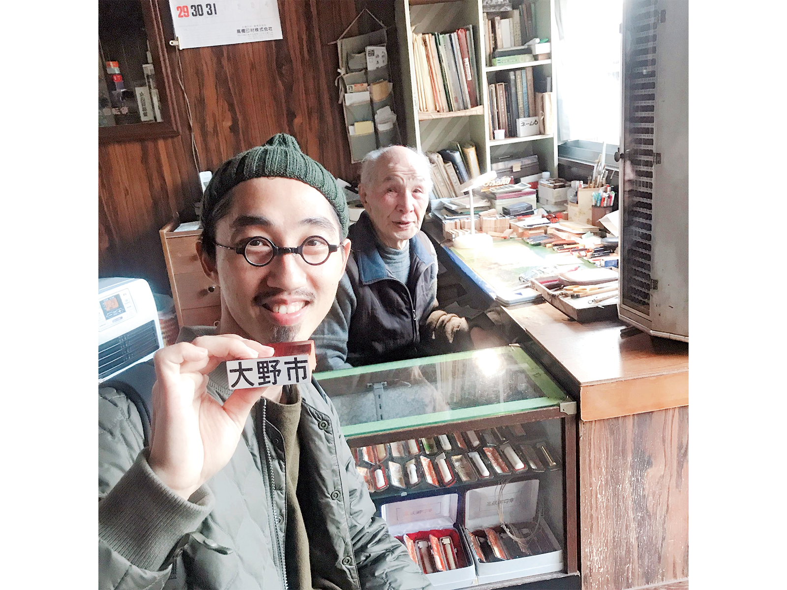 商店街の老舗印鑑屋のおじちゃんとの出会いでまたヒントが生まれる。