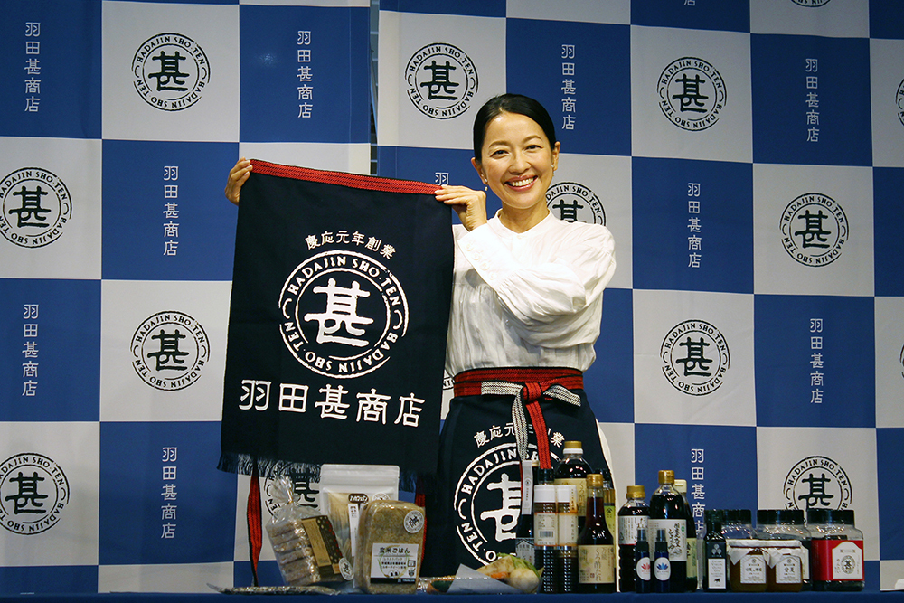 グランドオープン