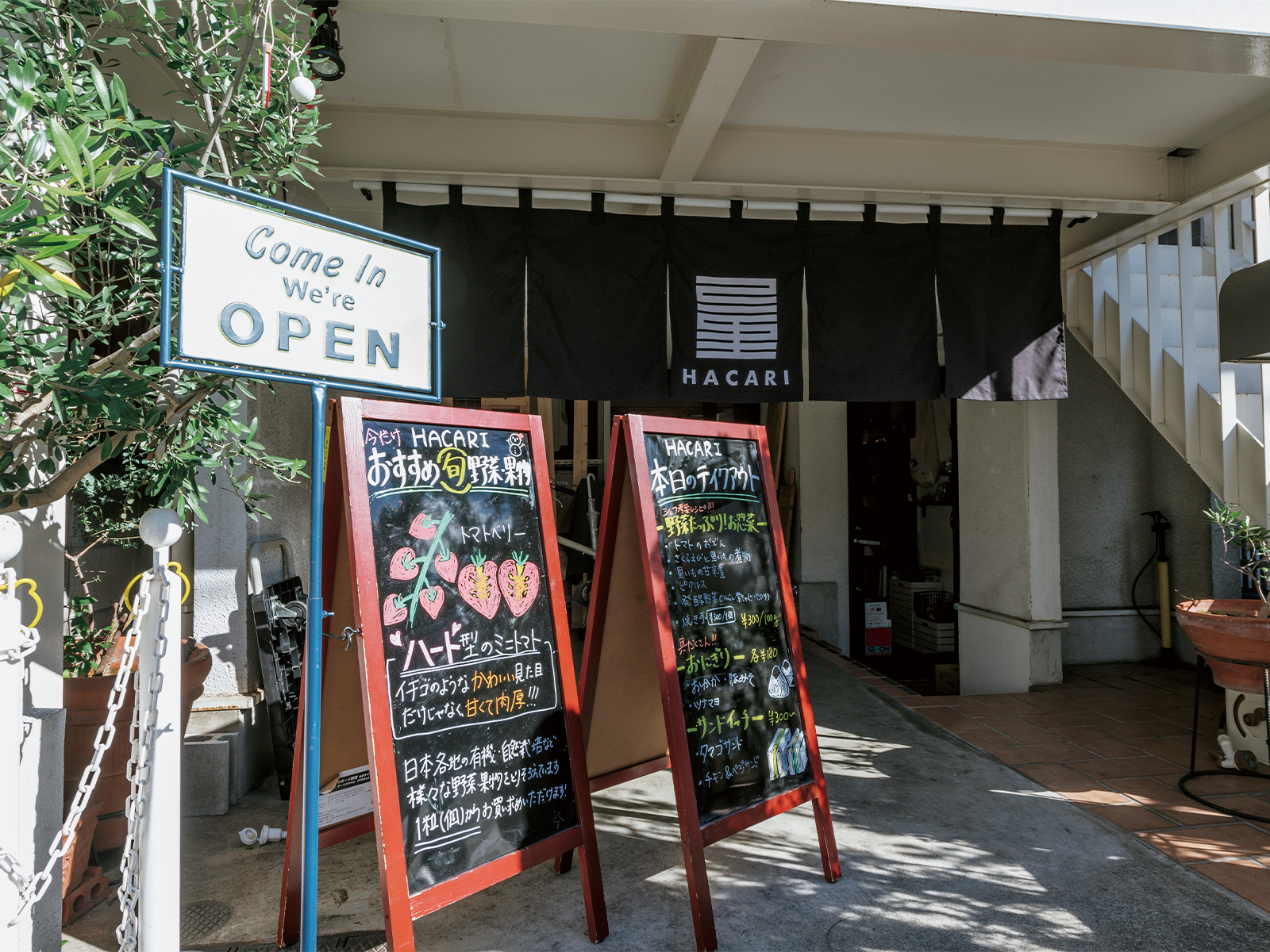 初めての人でも迷わないよう、入口には立て看板を設置。暖簾のロゴは「量」の漢字をアレンジ。