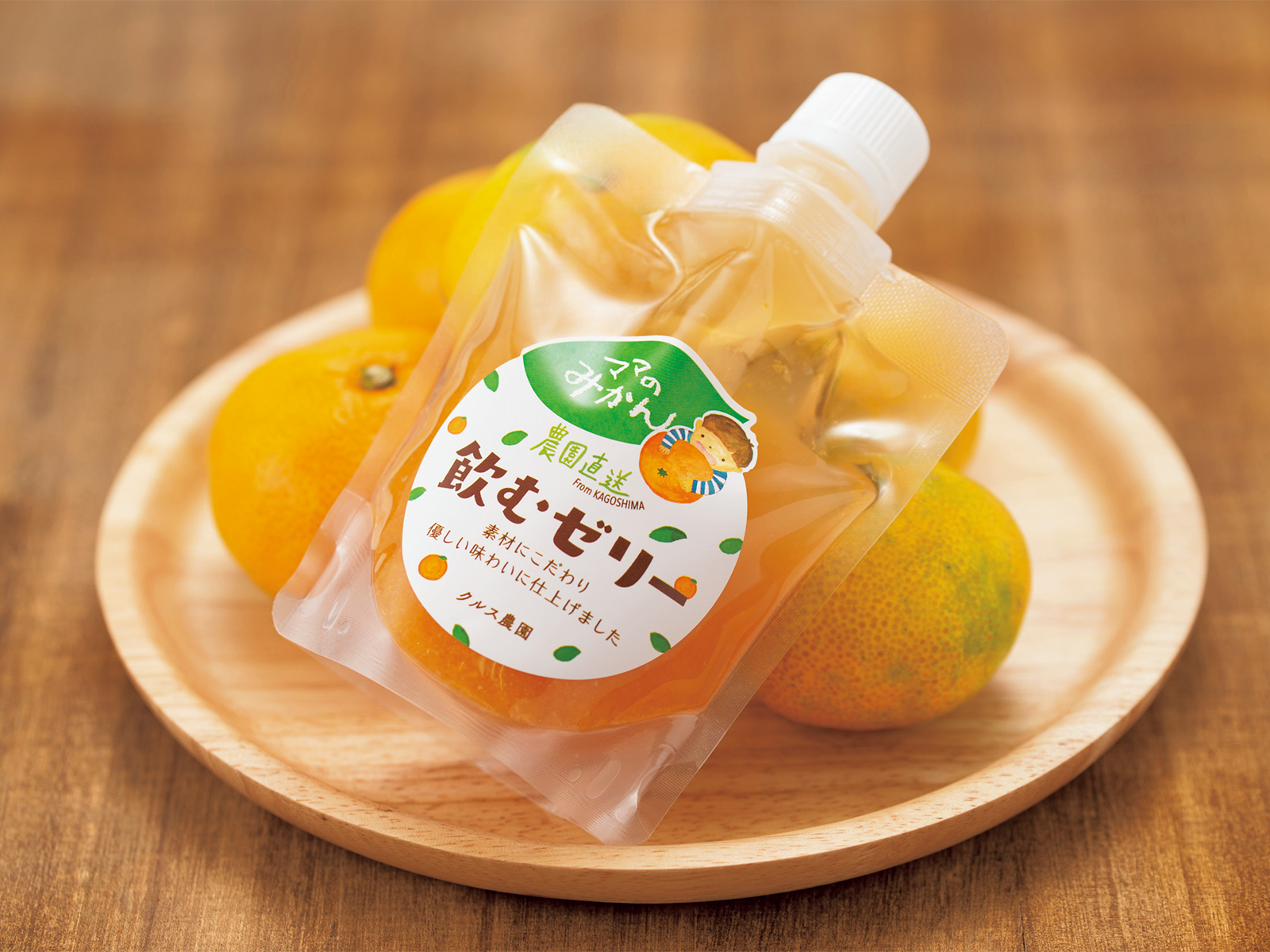 おひさまとくだもの みなみの や朝 Cafe De バカンスなど In 鹿児島県 Sotokoto Online ソトコトオンライン 未来をつくるsdgsマガジン おひさまとくだもの みなみの や朝 Cafe De バカンスなど In 鹿児島県 Sotokoto Online ソトコトオンライン 未来をつくるsdgsマガジン