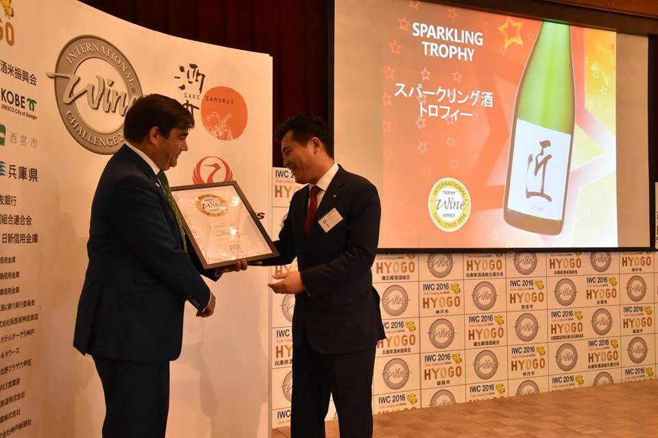 世界最大規模のワイン品評会 IWCスパークリング部門で第1位を受賞
