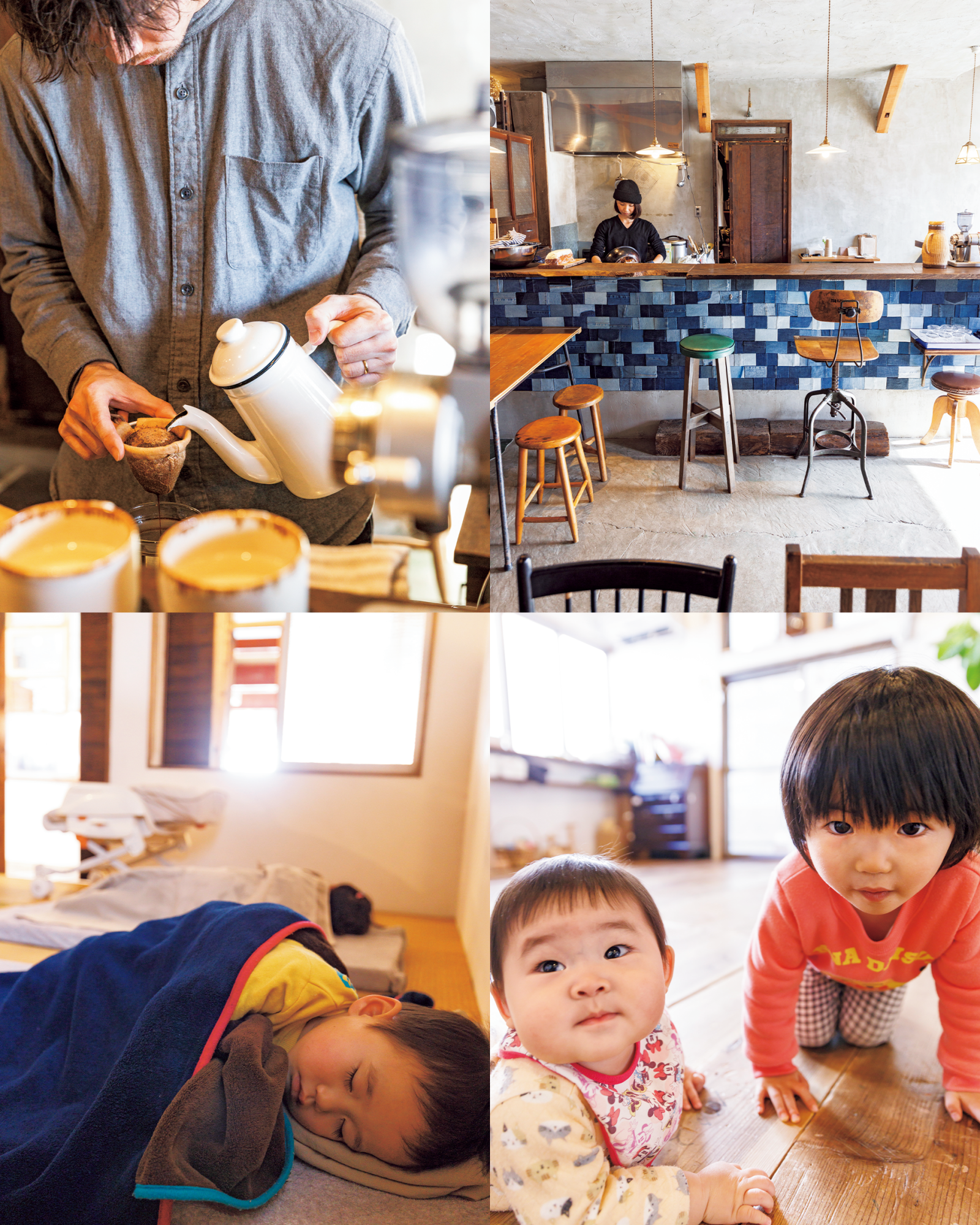 上2点/カフェスペース。妻の珠美さんが料理などを担当し、川島さんはコーヒーや洗い物を担当。この店に合わせて焙煎された豆をネルドリップで。下2点/カフェの奥のガラス戸越しにある託児スペースでは、子どもたちが元気に過ごす。