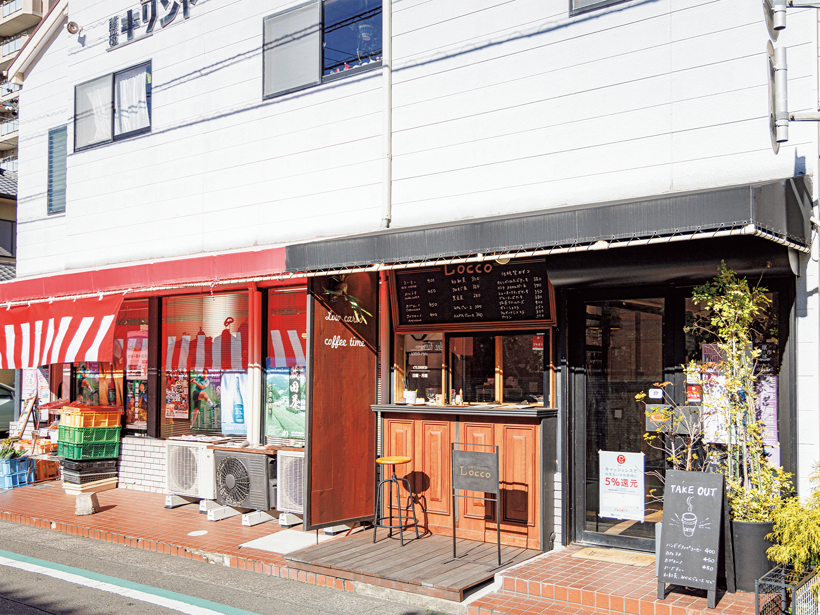 『キリンヤ』の店内に間借りしているが、大きな仕切りはなくオープンな空間に。