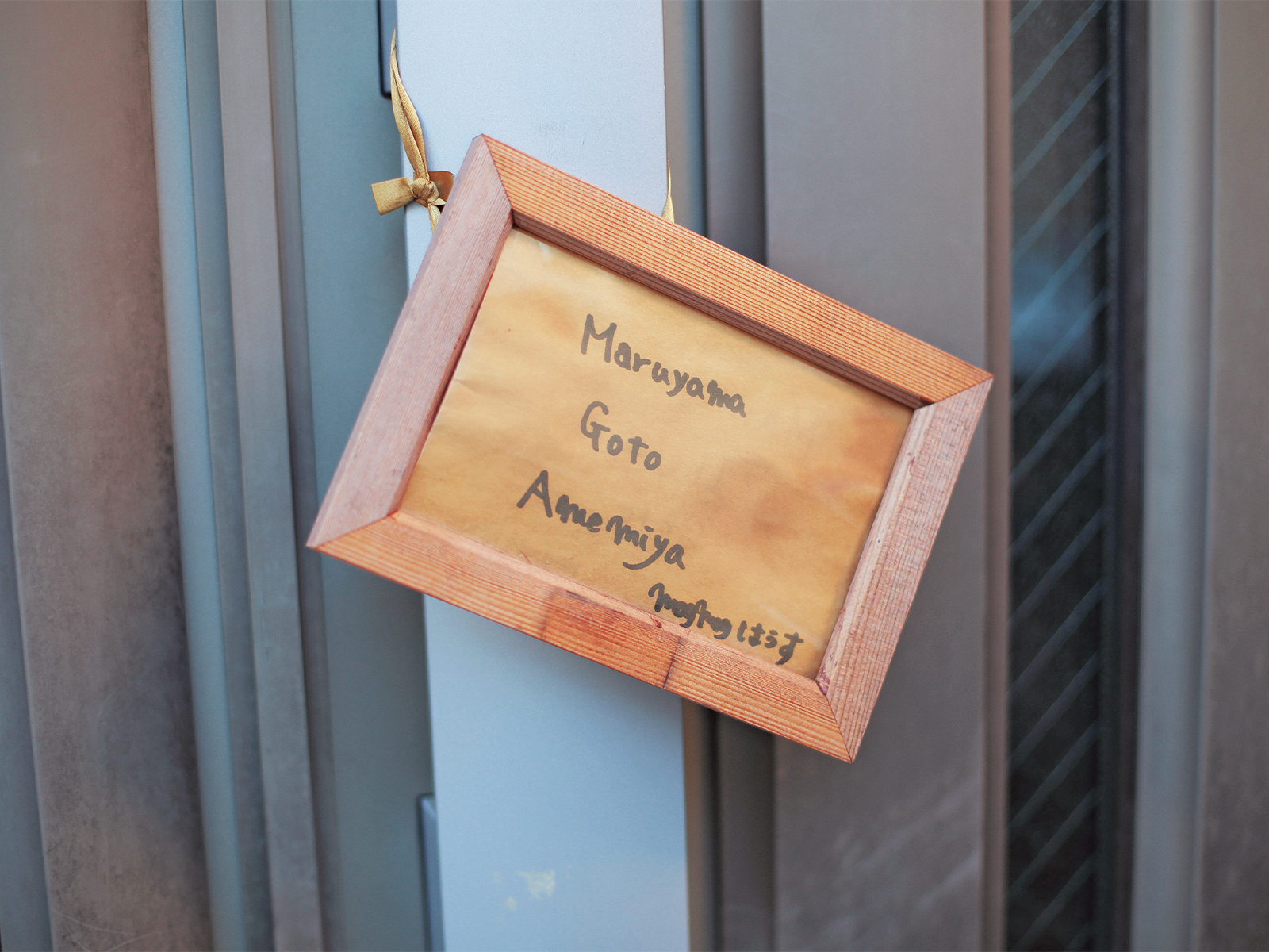 飲食店勤務や栄養士など、入居者は「食」に関する仕事に従事している。